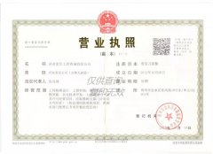 郑州给排水乙级乙级申报已经实行电子化申报了吗