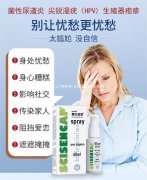 赛生蓝波问答带患有状疱疹能吃芒果吗