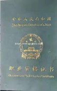 2021年消防设施操作员有些什么用途