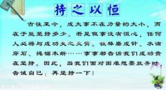 五年制高职生选择徐州五年制专转本的好处及备考技巧分享
