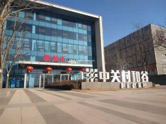 京南2000平米工业厂房50年的大产权可环评可立项