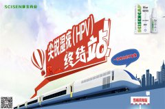 赛生蓝波|预防性病的措施有哪些