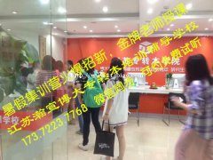五年制专转本拉开差距难？瀚宣博大暑假集训营助你轻松提30分！