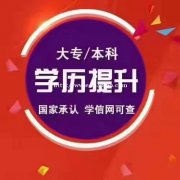 2021成人高考