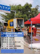 荆州市，CIPP紫外线光固化修复，专业团队作业