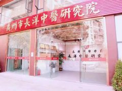 佛山中医推拿针灸培训哪里好，零基础即可学师资力量雄厚