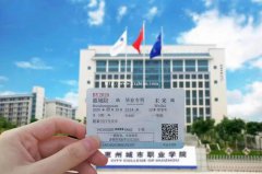 求救！怎么上全日制大专（好怕没书读）