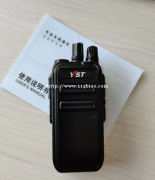 远盛通V99plus对讲机 垦利对讲机  酒店大功率对讲机