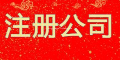塞浦路斯银行开户流程