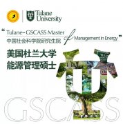 我国已着手研究能源金融理论-社科院杜兰