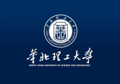 华北理工大学自考本科卫生事业管理 课程少好毕业双证稳妥