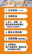 做亚马逊的商家适合在美国哪个州注册公司？