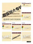 五年一贯制专转本培训还看瀚宣博大专转本