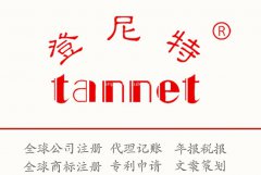 成都高新区注册公司的资料 条件