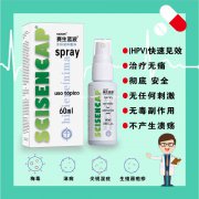 没有不洁私生活为什么也会感染HPV|蓝波喷剂怎么样