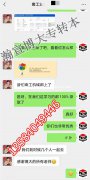 2021五年制专转本结果已出，很多专业瀚宣博大通过率百分百