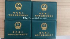 工地上的电工证怎么办？需要自己考试吗？