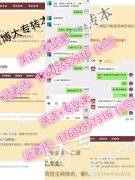 南京医科大学康达学院五年制专转本录取分数线已出炉你有关注吗？