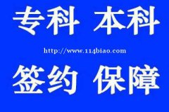 1.5年制自考专科东北林业大学艺术设计专业课程少毕业轻松