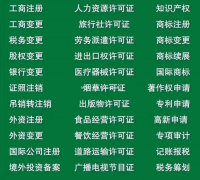 北京电影剧本梗概备案申请摄制单片许可证