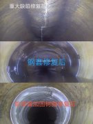 贵池管道非开挖修复，紫外光固化修复，钢套修复，电话！
