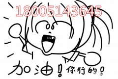 2021五年制专转本已圆满落幕！2022考生该紧张起来了！