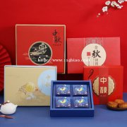 咸宁月饼盒礼品袋保健品彩盒印刷日用品包装纸盒母婴用品包装盒印