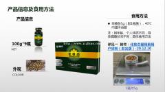 御鼎康化栓态，有效预防慢性疾病