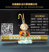 等保测评整改，你需要做么？