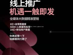 互--联--网--获客-