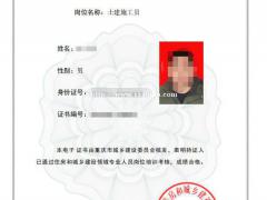 建筑十一大员需要新考和年审的就到建达报名吧