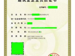 转让深圳单项市政总包三级