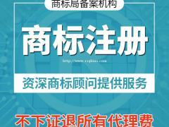 为什么洛阳的企业都在注册商标了？