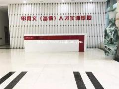 淄博IT培训PHP培训Java培训零基础免费试学