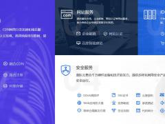 云服务器、云主机、虚拟空间、虚拟主机不知道是啥？