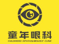 北京角膜塑形镜验配流程及注意事项-童年眼科