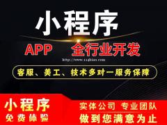 家政服务APP开发的必备功能