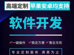 二手车APP专业定制开发常用功能