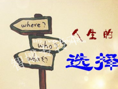 无锡智博五年制专转本告诉你为什么自学通过率不高
