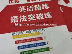 江苏五年一贯制专转本难吗，到底难在哪里？