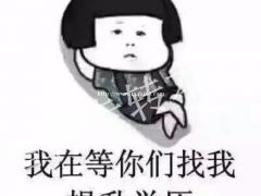 珍惜学历把握机会