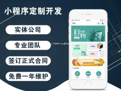 共享充电宝小程序的特点和功能