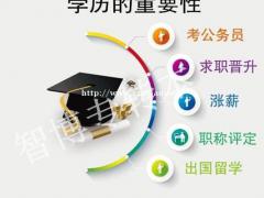 无锡专接本专升本与专转本的区别到底在哪里