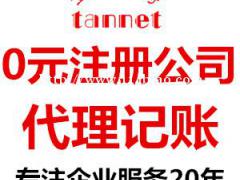 成都公司营业执照办理需要多久