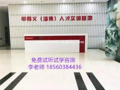 淄博PHP培训认准淄博甲骨文，更专业，择业更可靠