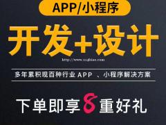 扫码点餐小程序开发的优势