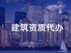 电力行业火力发电工程甲级资质需要配备多少人员