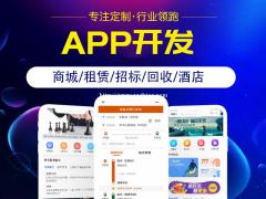 家电维修小程序开发的功能