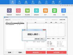 沈阳美发会员软件制作 提成收银扣次扣储值 会员卡