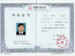 网络教育本科学历可以考研么？